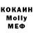 MDMA молли Emil Hennies