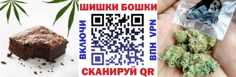 Еда ТГК конопля  купить  сайты  Волоколамск 