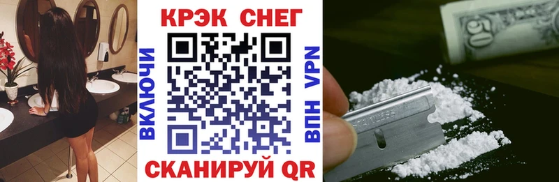 где купить   Волоколамск  КОКАИН Перу 