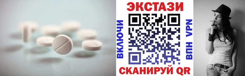 Экстази 300 mg  Волоколамск 