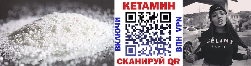 Кетамин ketamine  Волоколамск 