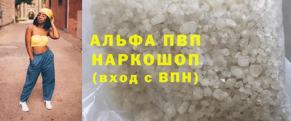 крисы Волоколамск