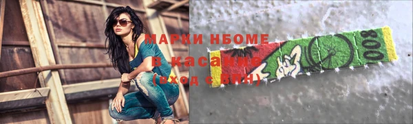 крисы Волоколамск