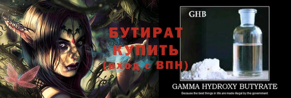 крисы Волоколамск