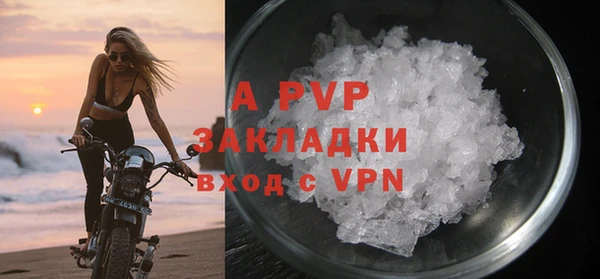 крисы Волоколамск