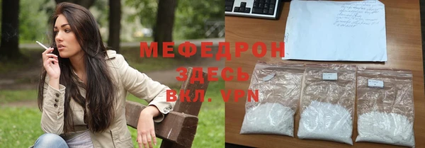 2c-b Володарск