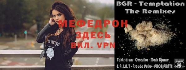 крисы Волоколамск