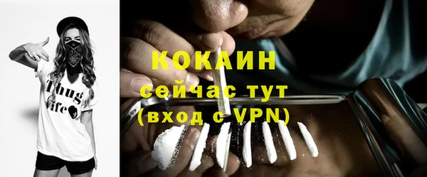 COCAINE Верея
