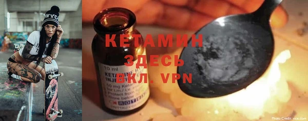 mdpv Волосово