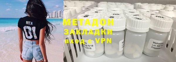 2c-b Володарск