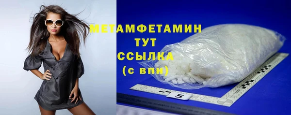 метамфетамин Верхний Тагил