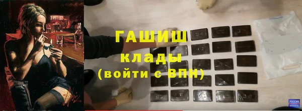 метамфетамин Верхний Тагил