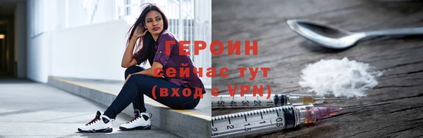 2c-b Володарск