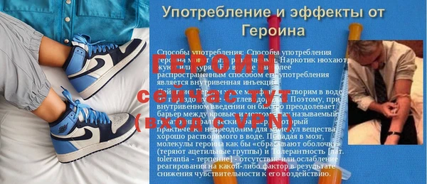 метамфетамин Верхний Тагил