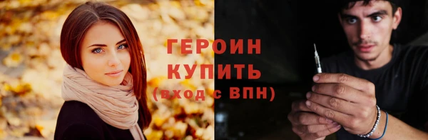 mdpv Волосово