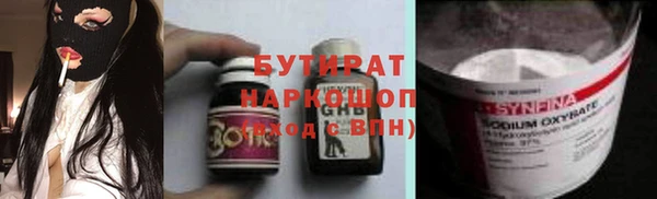 mdpv Волосово