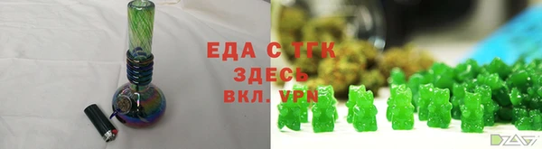 крисы Волоколамск