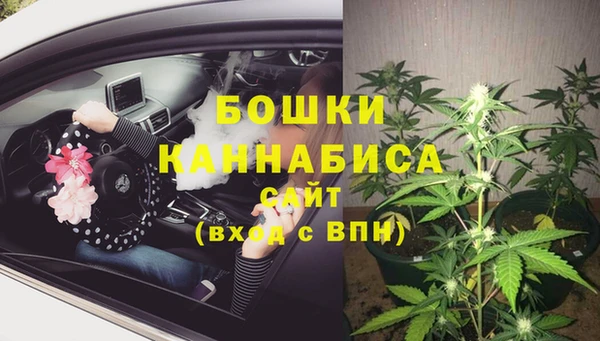 2c-b Володарск