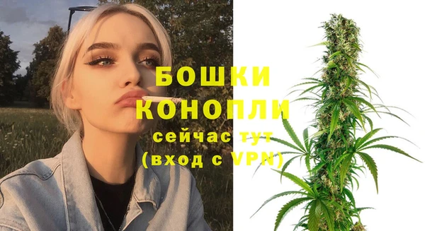 mdpv Волосово