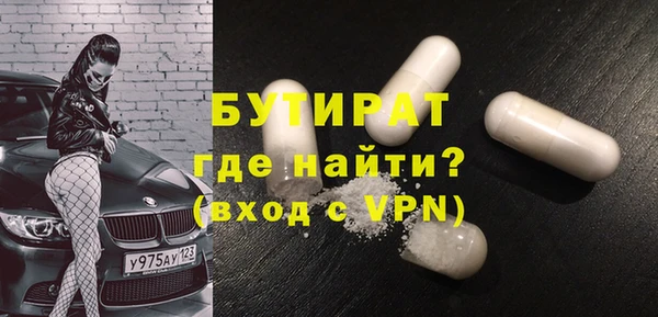 крисы Волоколамск