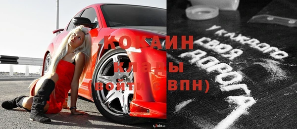 mdpv Волосово