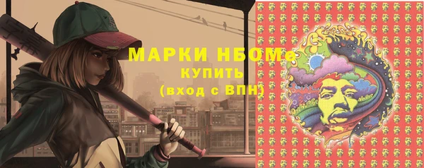 mdpv Волосово