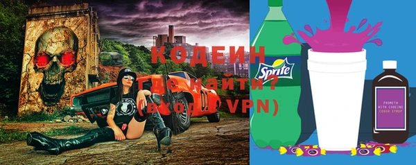 крисы Волоколамск