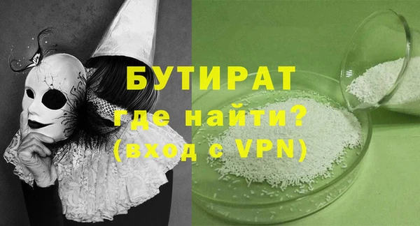 COCAINE Верея