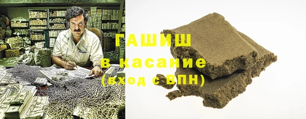 mdpv Волосово