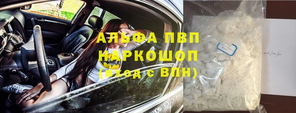 mdpv Волосово