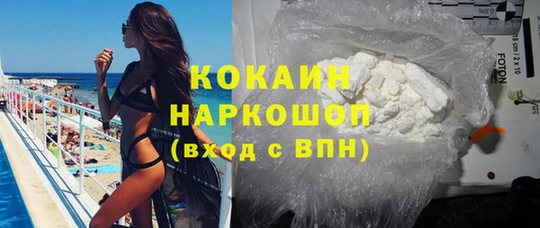 COCAINE Верея