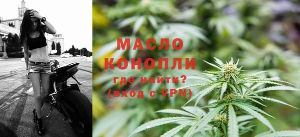 крисы Волоколамск