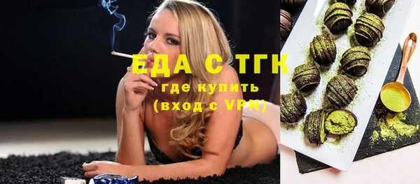2c-b Володарск