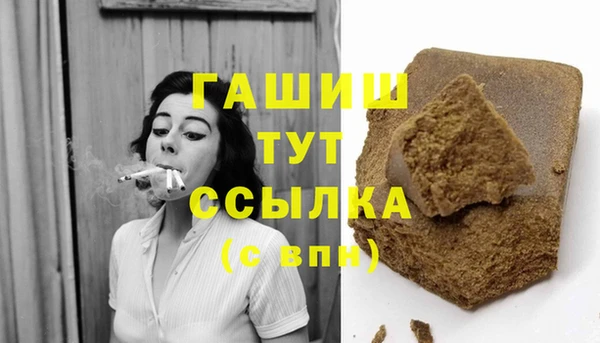 крисы Волоколамск