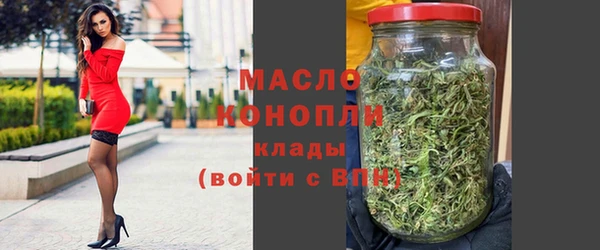 mdpv Волосово