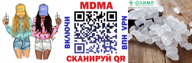 купить закладку  Волоколамск  MDMA VHQ 