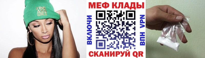 хочу   Волоколамск  гидра ТОР  Меф VHQ 
