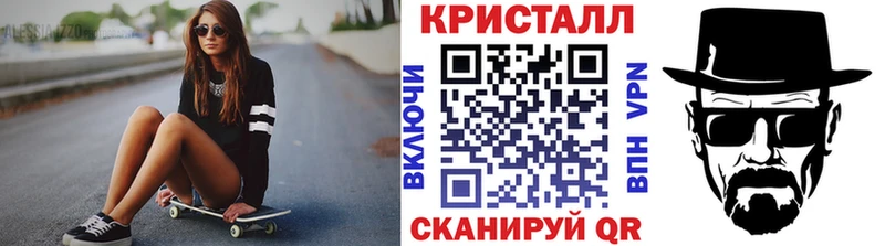 МЕТАМФЕТАМИН пудра  купить наркотики сайты  Волоколамск 