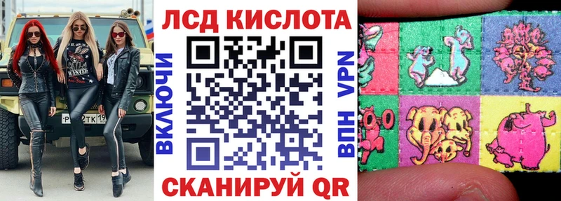 Марки 25I-NBOMe 1,5мг  Волоколамск 